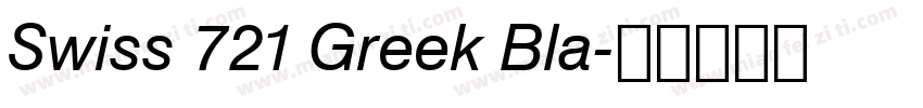 Swiss 721 Greek Bla字体转换